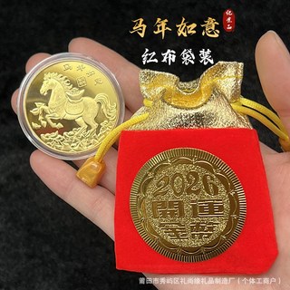 2026馬年實心開運金幣 招財錢母 馬上有錢 厚版紀念幣 新年禮品, 經典款-馬年如意實心幣+紅布袋, 1個