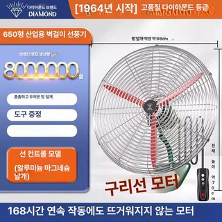 당당상점 공업용환풍기 마력 SMP-20 저소음 주방 식당, 구리 코어 모터 650 동기 모터 유선 B, 기본 색상