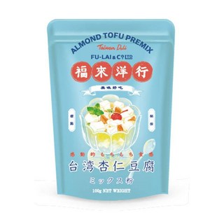 福來洋行 台灣杏仁豆腐預拌粉, 100g, 1個