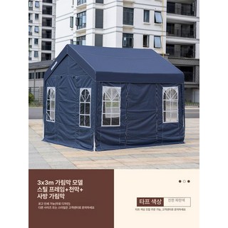 면에어텐트 차고지 장박 천막 거실형 글램핑, 기본 사용 인원, 앞치마가 있는 3x3m 깊이