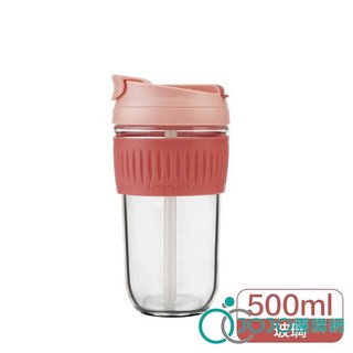 樂扣樂扣 清新玻璃兩用隨行杯500ML 超商咖啡杯/玻璃杯, 1個, 粉