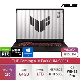 ASUS TUF Gaming A18 라이젠 7 260 지포스RTX5060 Win11 설치 FA808UM-S8031 가성비 전문가용 디자이너용 대학생용 사무용 게이밍 노트북, 블랙, 1TB, 64GB, WIN11 Pro
