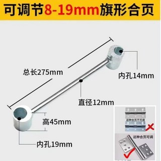 門縫調節器 鉸鏈扳手 門安裝工具 不锈钢加厚設計, 1個, 銀色小號【超級厚】8-19mm合頁調節器,特挑合金鋼【用力不變形】