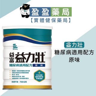 【益富】益力壯糖尿病適用配方 均衡營養 低GI值 盈盈藥局藥師團隊, 1個, 香草