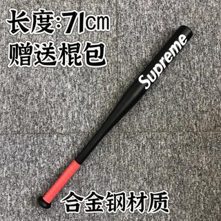 슈프림 야구배트 알루미늄 야구방망이, 흑색(담금질 및 경화), 1개