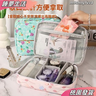 韓版便攜大容量化妝包 收納包 防水旅行收納盒