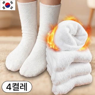 탑앤씨 털빠짐없는 국산 따뜻한 겨울양말