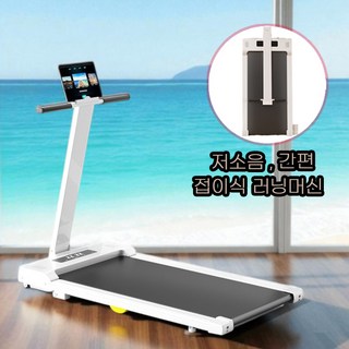 JB스포츠 접이식 런닝머신 워킹패드 가정용 홈트레킹 실내운동기구, 블랙