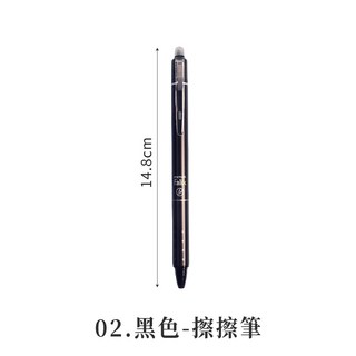 LAVIDA嚴選 擦擦筆 Falix 水性可擦原子筆 按壓式中性筆 摩擦筆 可擦拭原子筆, 1個, 黑色 (擦擦筆)