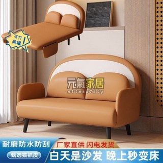 沙髮床折疊兩用2024小戶型客廳網紅陽臺多功能床單人折疊床伸縮床單人沙發 小型沙發 雙人沙發 三人位沙發