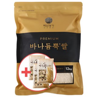 25년 햅쌀 국산 바나듐쌀 4kg + 1kg 당뇨콩 셀레늄 파바빈, 3개, 상등급