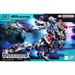 日玩屋 1/144 HG 機動戰士鋼彈 GQuuuuuuX 組裝模型 BANDAI, 1個