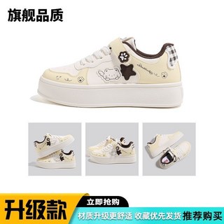 環球 1958 厚底休閒板鞋，多色可選，2026春季新款學生運動鞋