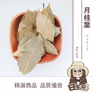 日生元 月桂葉 50g 香料 香葉, 1個