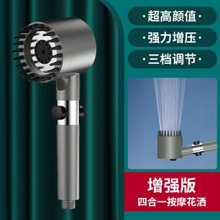 【隔日到貨】戴噴增壓花灑 增壓按摩蓮蓬頭 蓮蓬頭 花灑蓮蓬頭 增壓過濾蓮蓬頭 出水三擋 一鍵止水, 1個, 戴噴噴霧花灑【帶膠刷】