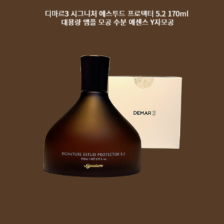 [정품] 디마르3 시그니처 (((--__)에스투드 프로텍터 나비존 쫀쫀탄력 케어 5.2 대용량 앰플 모공 수분 에센스 Y자모공, 170ml, 1개