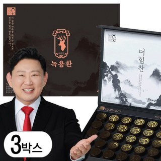 [공식판매점] 이경제 더힘찬 녹용환 SA등급 녹용함유 황제 녹용단 침향, 3.75g, 90개