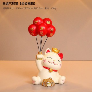 福袋擺件 新居玄關裝飾品 文創禮品 居家客廳擺飾, 坐姿福貓