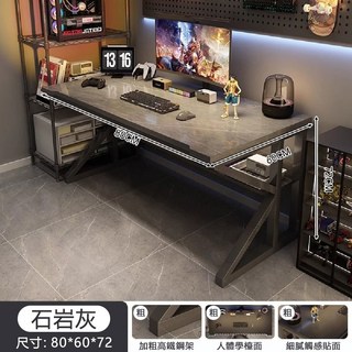 品質之選 電競桌 輕奢大理石紋電競桌 80-140cm多尺寸 電腦桌 家用書桌 辦公桌工作台 網吧桌 遊戲桌 碳纖維桌子 雙人電競桌, 升級加厚鋼架 80*60*72cm石岩灰, 石岩灰