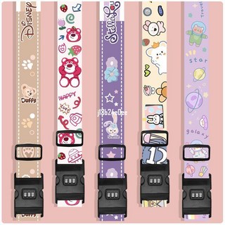 行李箱捆綁帶 可愛少女風 十字打包加固 可達鴨