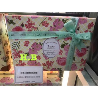 玫瑰三重奏禮盒 香氛禮盒 送禮首選 附禮盒提袋, 1個, 玫瑰三重奏香氛禮盒