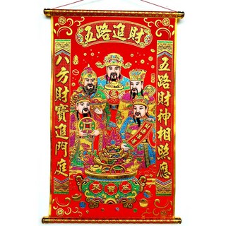 洋洋小品招財進寶絨布掛軸裝飾40*68CM，桃園中壢平鎮春聯批發，新居送禮/落成送禮/入宅厝春節裝飾佈置, 招財進寶