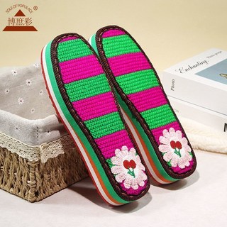 彩虹手工鈎編毛綫繡花拖鞋 居家保暖 加厚鞋底 YREBMGT01A, 1個, 彩虹毛綫鞋底【紅+綠】,38