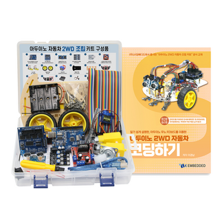 아두이노 2WD 자동차 조립 키트 패키지, LK-ArdCar2wd3, 1개