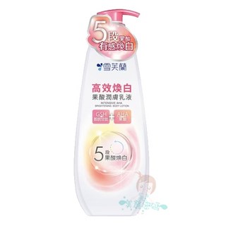 雪芙蘭 cellina 高效透亮美白潤膚乳液 350g, 1個, 高效煥白果酸潤膚乳液 350G 粉