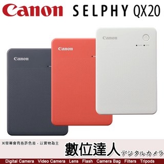 Canon SELPHY QX20 相片印表機 支援 72x85mm (XS-20L) / 54x85mm (CX-20L) 尺寸, 紅