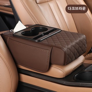소울랜드 차량용 팔걸이쿠션 수납함 팔걸이 팔받침대 팔거치대 컵홀더, 다크브라운