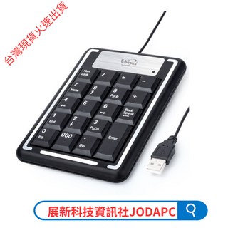 E-BOOKS Z9薄型19鍵數字鍵盤，超薄便攜，即插即用，提升效率