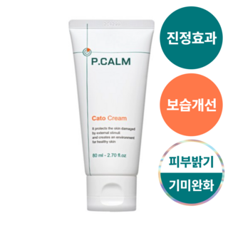 피캄 카토 수분 크림, 80ml, 3개