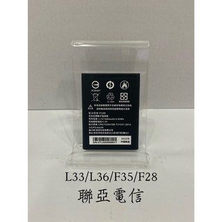 應宏 INHON 原廠電池 (L30 )全新公司貨, 1個, L33 L36/F35/F28