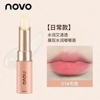 NOVO潤唇膏 溫變變色保濕護唇膏 淡化唇紋滋潤雙唇 防止乾裂去死皮, 1個, 無色潤脣膏