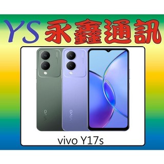 vivo Y17s 【空機價】輕巧長續航智慧手機, 1個