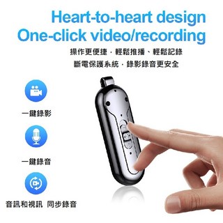 全新高清錄影秘錄錄音 V3 高清降噪 AI智慧 超長待機 加密 錄音神器 專業錄音筆 掛鍊式 背夾式, 手提式相機 16G款
