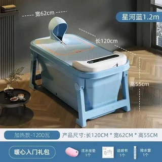 지능형 휴대용 욕조 가정용 성인 접이식 전신 자동 온도 조절 난방, A2 1.2m blue-lid, 1개, 03 A2 1.2m Blue-lid