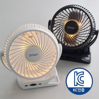 [1+1행사] ZETABIT 무선집게 BLDC 모터 서큘레이터 LED 무드등 선풍기 유모차 캠핑, 블랙_화이트