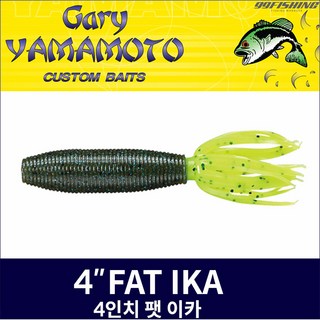 게리야마모토 4인치 팻 이카 / FAT IKA 배스웜 루어웜 커스텀베이트 소프트베이트, No.196, 1개