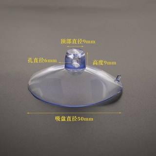 通用鋁扣吸盤蘑菇頭吸盤穿孔吸盤汽車載廣告牌玻璃固定強力吸盤掛鉤支架孔吸盤85, 50mm穿孔吸盤10個, 1個