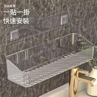 嘉義出貨 浴室吸盤置物架衛生間免打孔壁掛墻上化妝品架子厠所洗漱臺收納架 居家收納 收納神器 收納用, 1個, 簡易款置物架