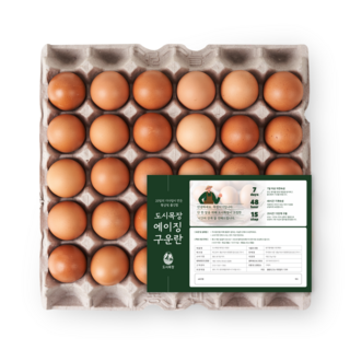 [파손보상] HACCP인증 무염 구운란 30구, 1세트