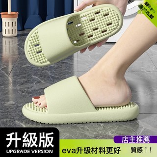 浴室拖鞋男夏季家居洗澡按摩防滑踩屎感軟底家用涼拖鞋女, 1個, 綠色【eva漏水】