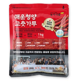 매운 청양 고운 고춧가루 1kg (장용), 1개