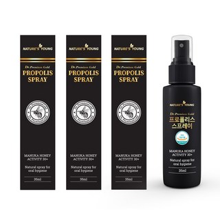 호주 네이쳐스영 프로폴리스 스프레이 35ml, 3개