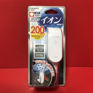 日本 CARMATE 負離子空氣清淨器 銀/白 KS624