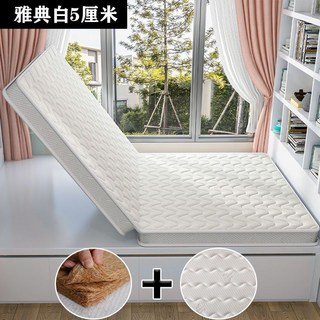 【櫥窗好物】台灣出貨 榻榻米床墊子定做可折疊家用硬墊塌塌米椰棕床墊地墊訂做各種尺寸