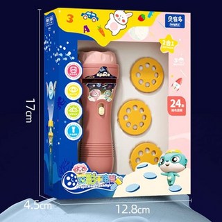 現貨〔兒童玩具C9D】卡通迷你投影手電筒 投影玩具 商檢合格 迷你手持 投影機 早教 動物 寶寶 手電筒 玩具, 粉色（開窗盒）深淺隨機