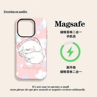 適用 iPhone 16 15 14 13 Pro max Air